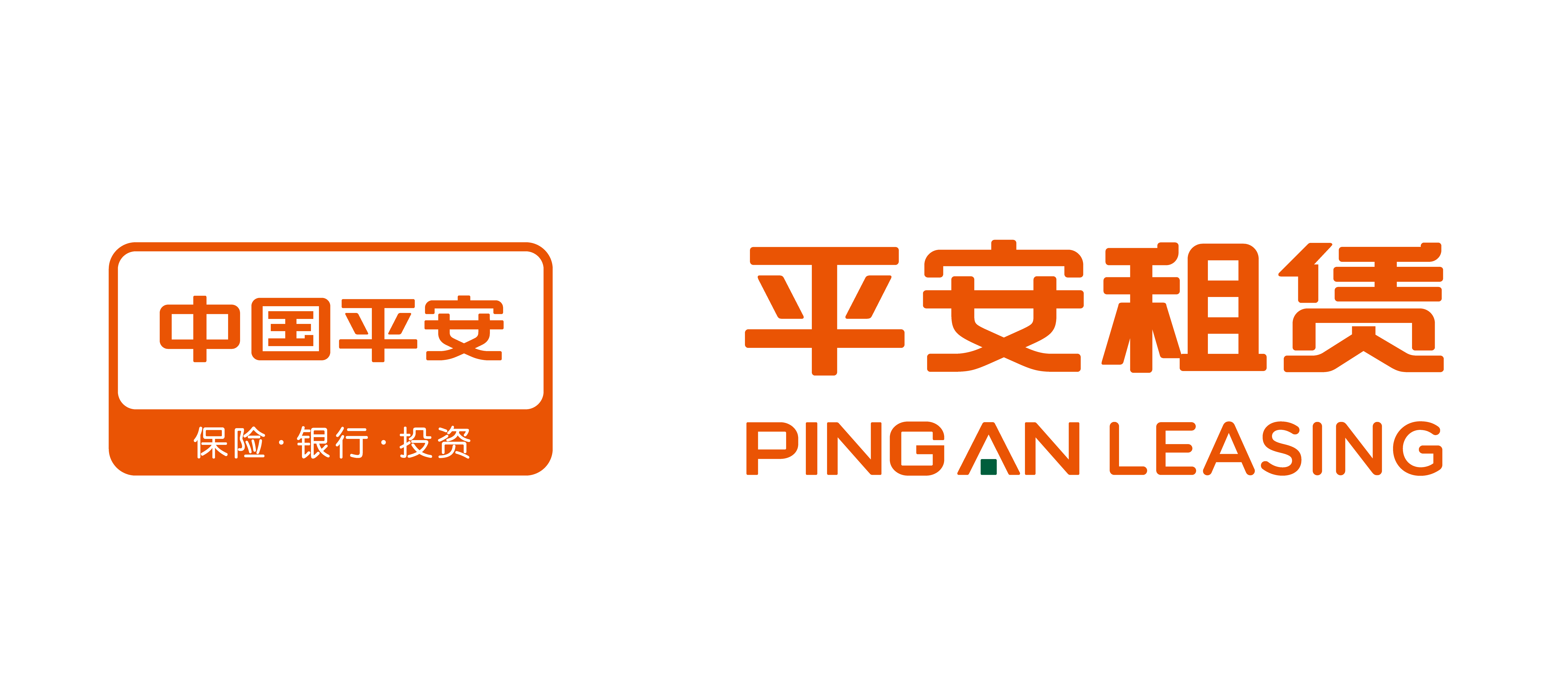 平安租赁 专业服务，为实体经济注入金融活水
