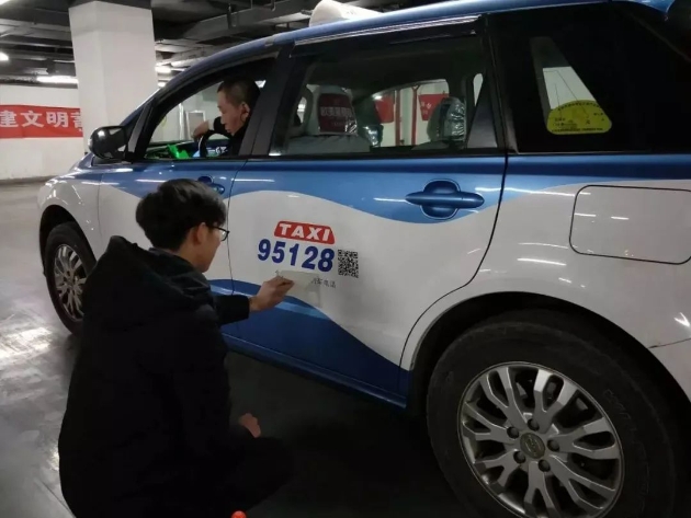 科技赋能，温情护航 太原95128电召服务开启老年人出行“一键直达”新时代